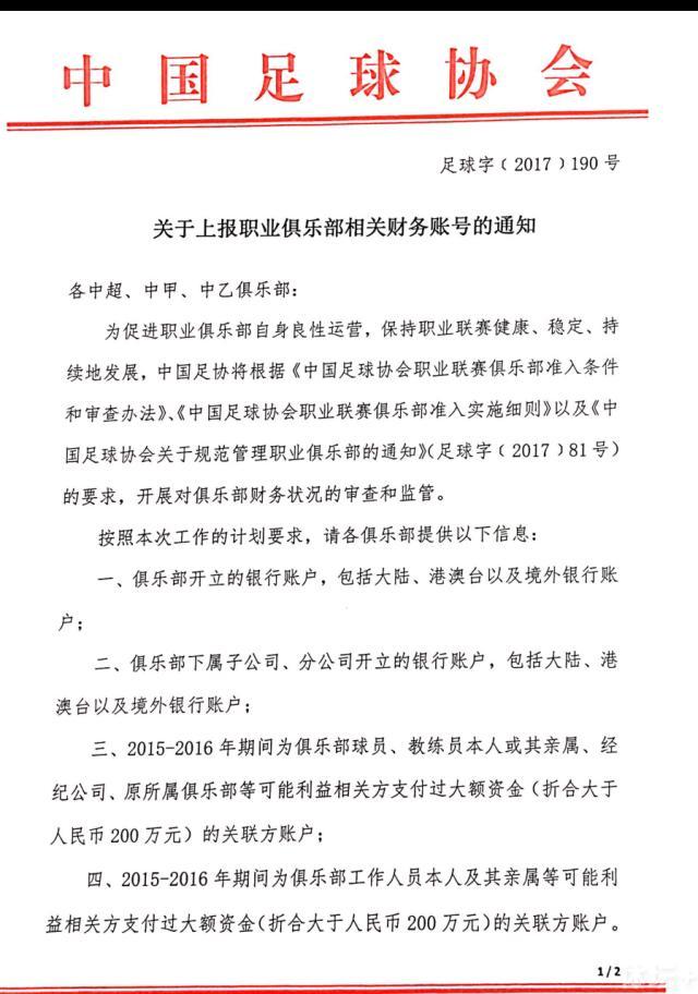 上半场补时2分钟，第47分钟，反击机会金玟哉中场抢断后直塞给到穆勒右路拿球突入禁区单刀破门，随后裁判吹罚越位在先进球无效。